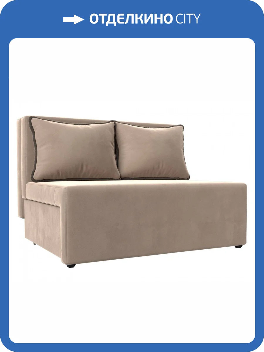 Диван прямой Лига Диванов Лагуна 114430 бежевый\коричневый фото 12