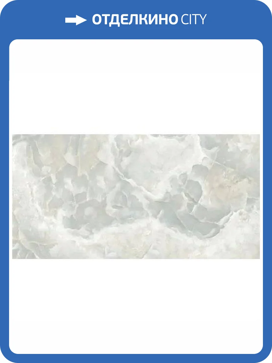 Керамогранит Maimoon Lucent Krion Aqua 60x120 фото 5