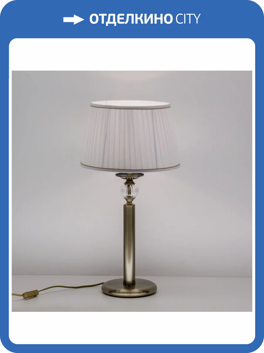 Настольная лампа Citilux Гера CL433813 фото 3