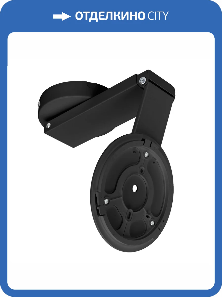 Основание на штанге с шарниром Arlight Sp Flower 043222 фото 3