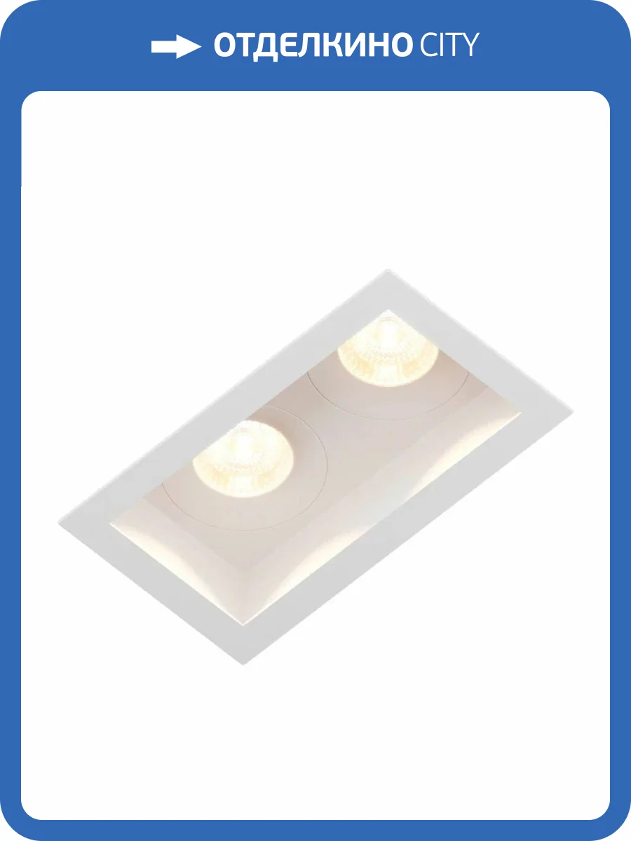 Встраиваемый светодиодный светильник Voltalighting FORT DL0334.60.3K.TW DIM фото 2