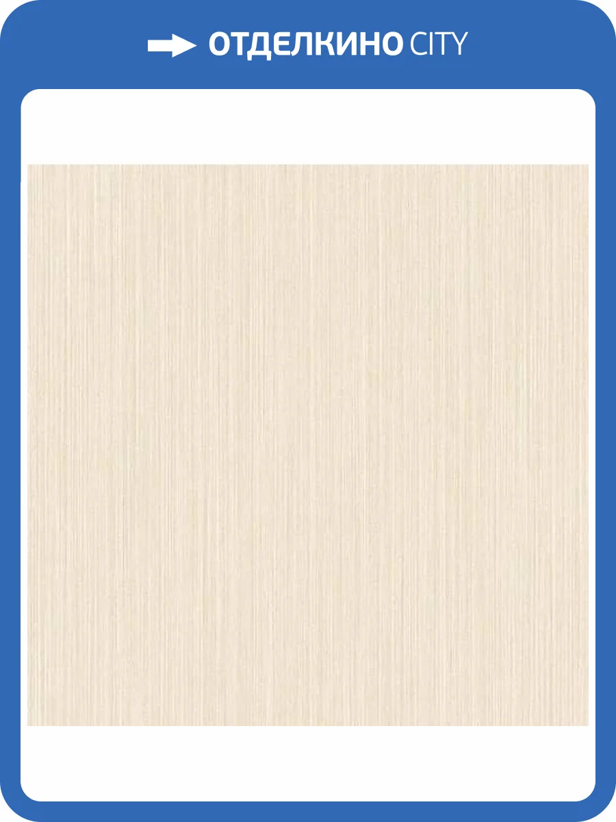 Обои Yasham Touch Of Fashion 8535-2 фото 2