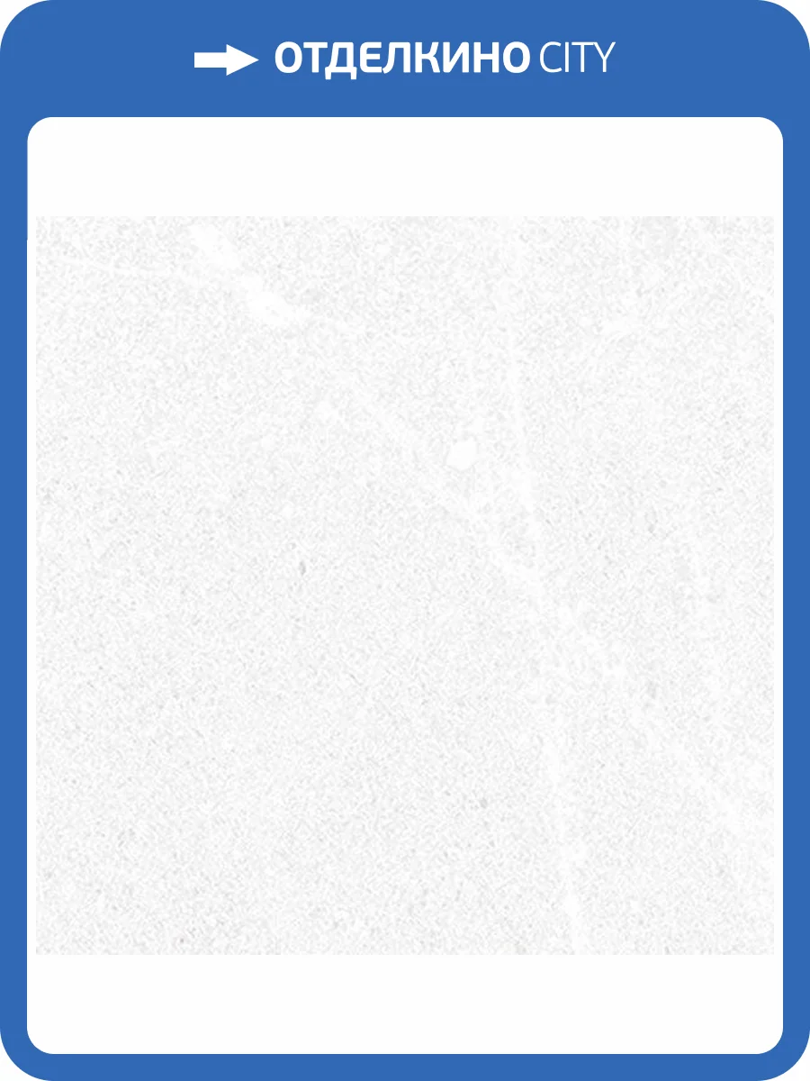 Керамогранит Vives Seine Corneille-R Blanco 15x15 фото 5