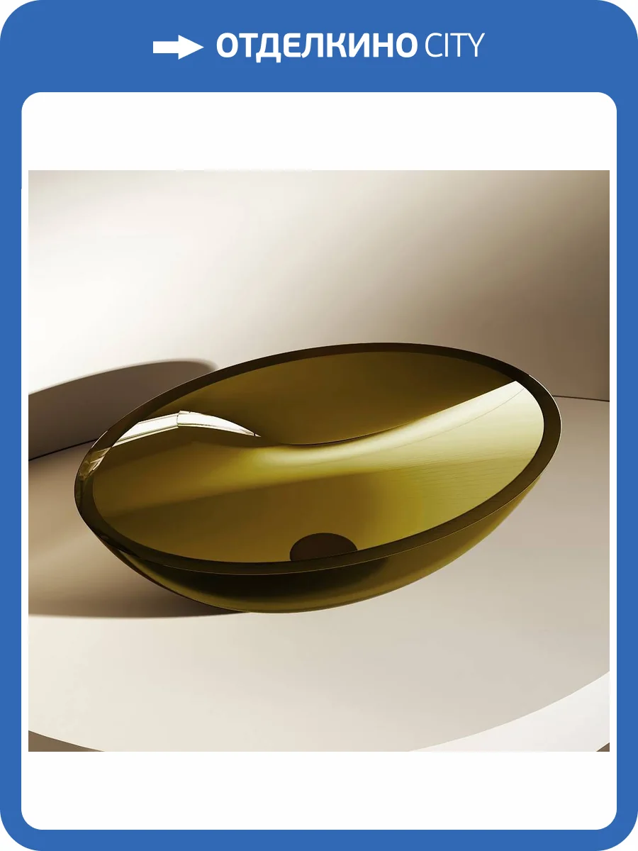 Раковина Abber Kristall AT2802Vesuvian 50 см, оливковая фото 5