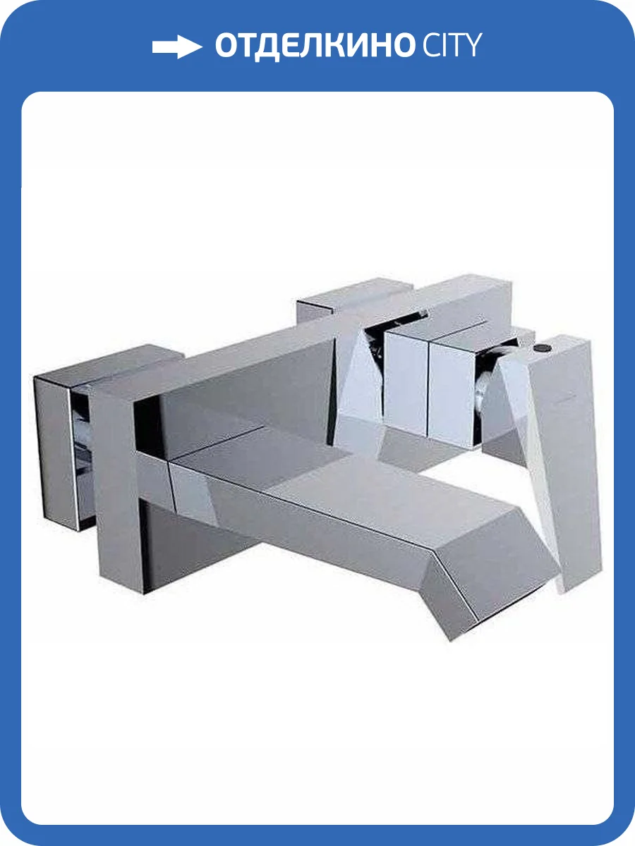 Смеситель для ванны Clever Ventu 99435 фото 5