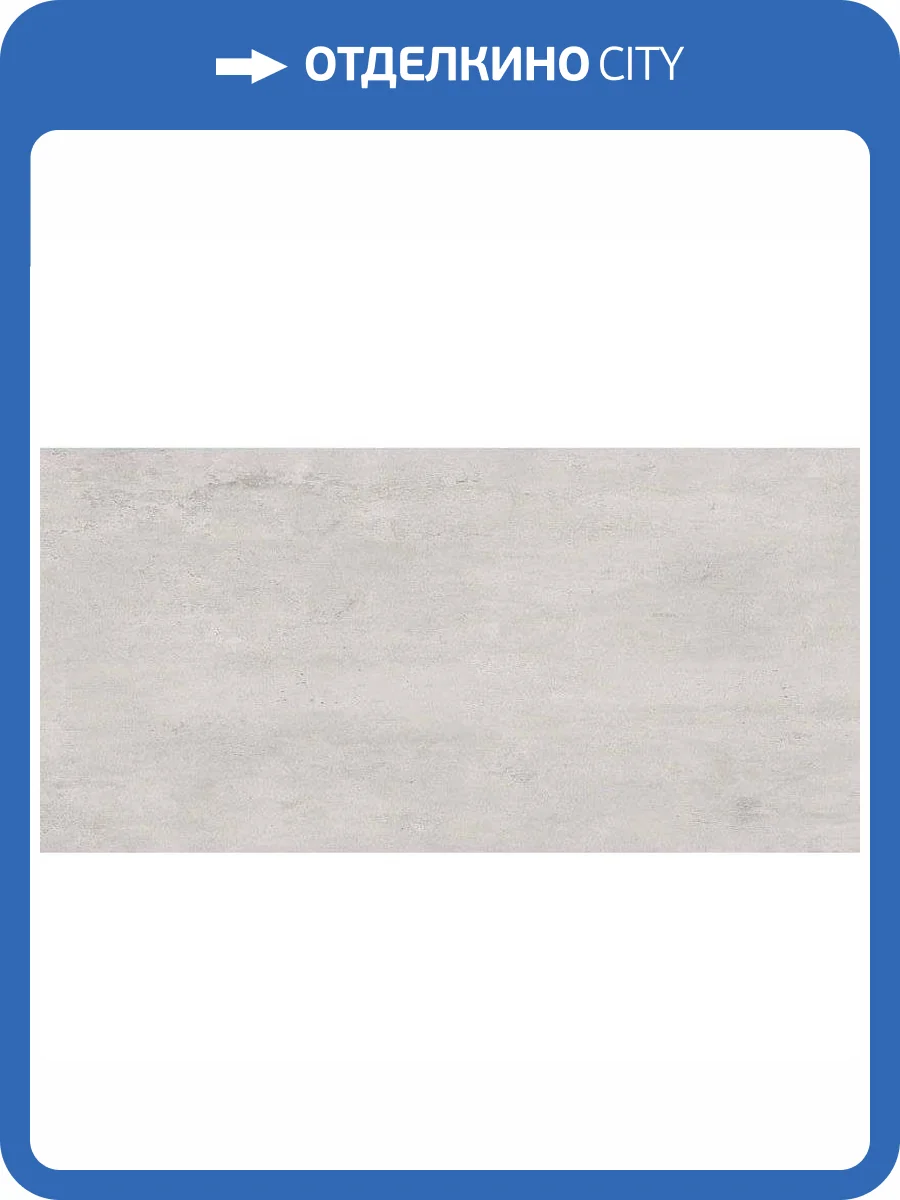 Керамогранит Art&Natura Ceramic Moderno Malta Silver Matt 60x120 фото 2