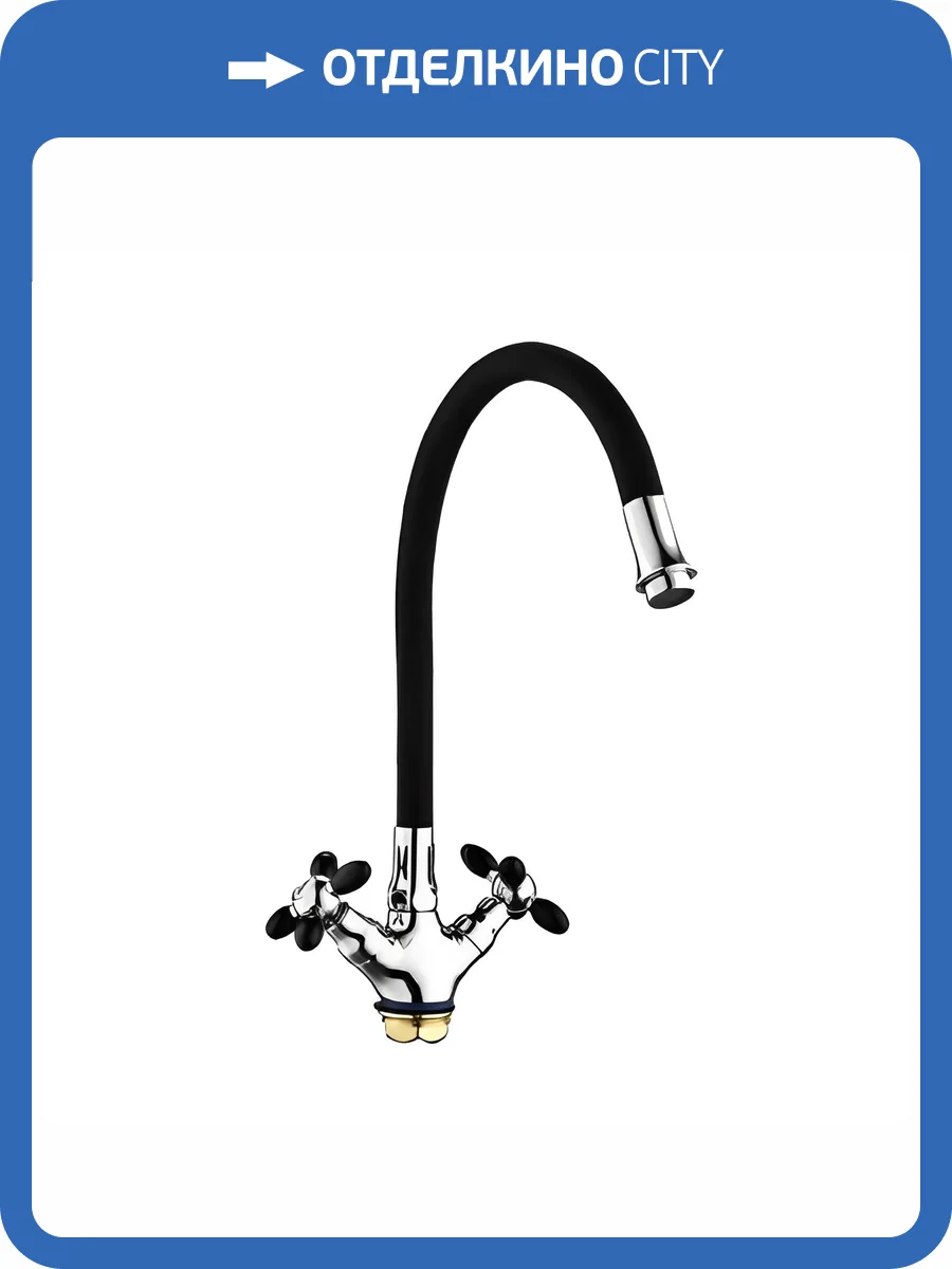 Смеситель для кухни Fashun A44127-7 с гибким изливом, черный, хром фото 3