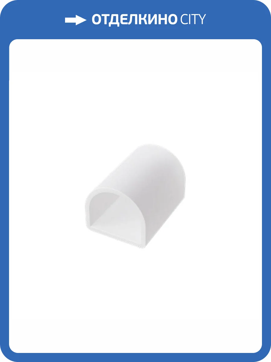 Заглушка для лент Arte Lamp A2418012E фото 2