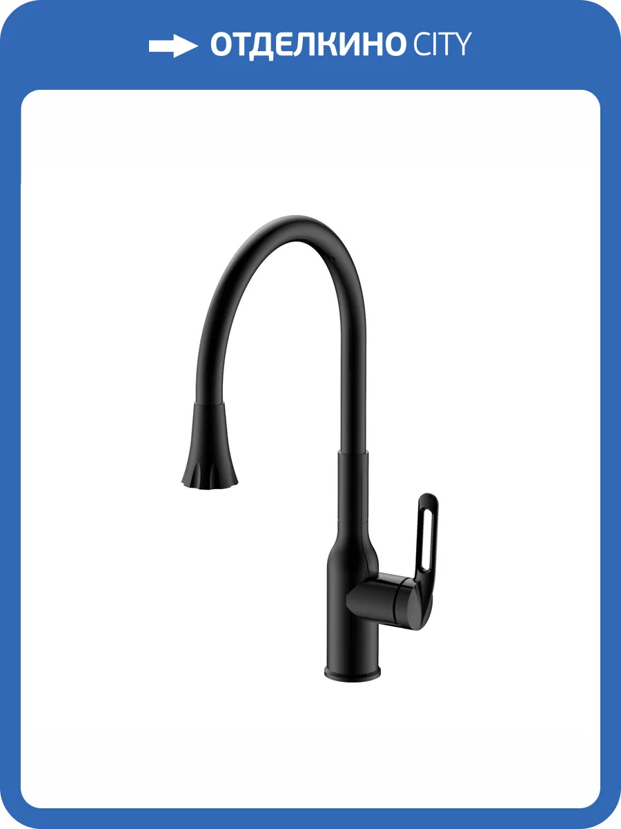 Смеситель для кухни Haiba HB42830-7 с гибким изливом, черный фото 3