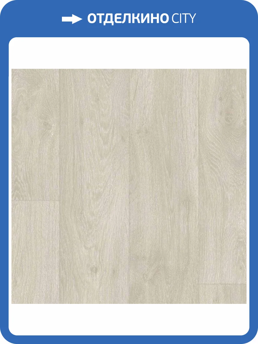 Линолеум Sinteros Activa R 230960007 Porto 13 (рулон: 3.5x30=105 м2) фото 2