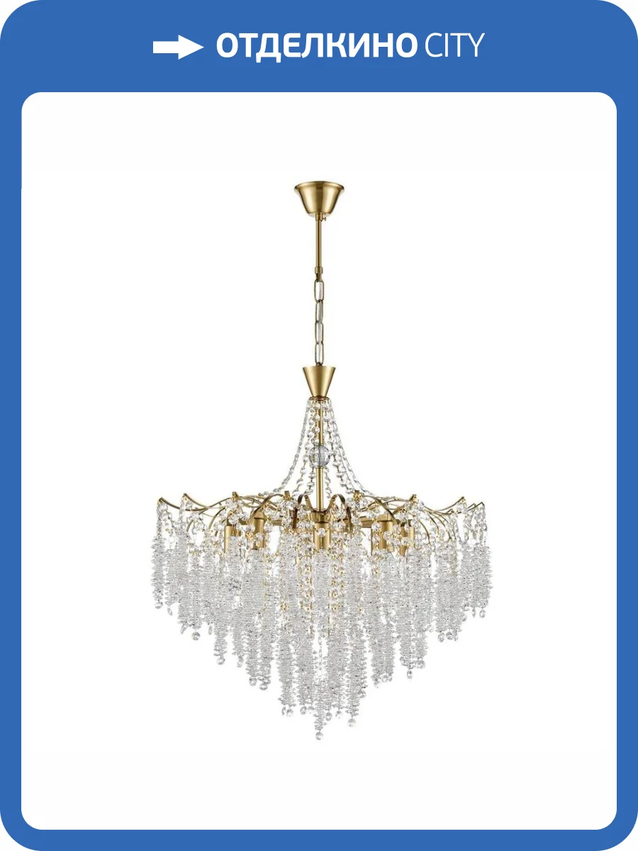 Люстра подвесная Lumion Kristina 8243/8 фото 4