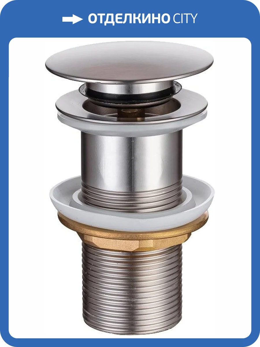 Донный клапан для раковины Allen Brau Priority Round 5.31024-BN брашированный никель фото 3