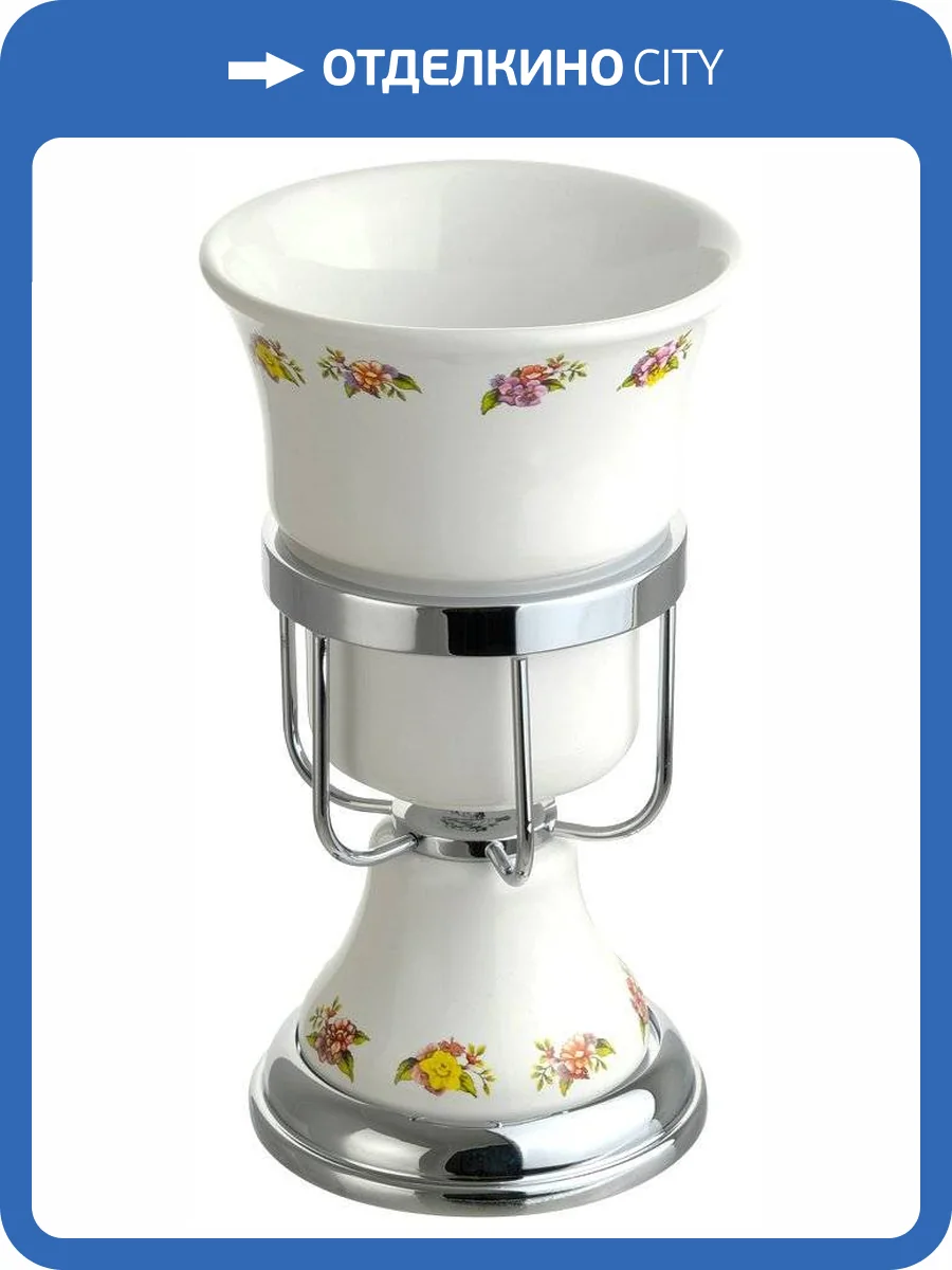 Стакан Migliore Provance 17679 хром фото 3