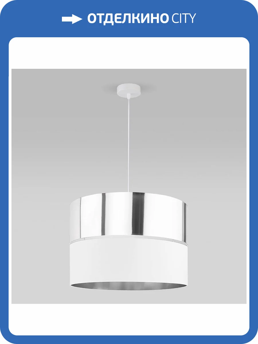 Подвесной светильник TK Lighting 534 Hilton фото 5