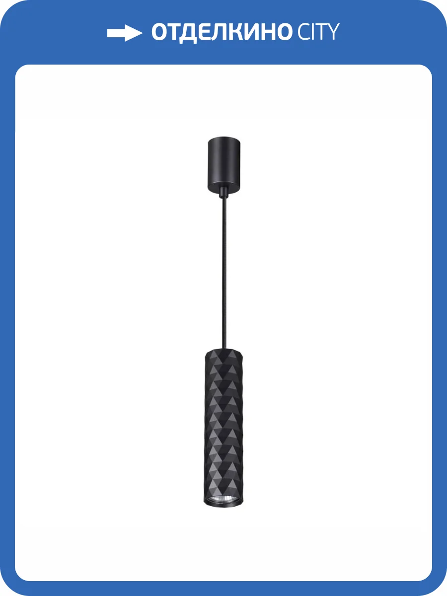 Подвесной светильник Odeon Light Hightech Ad astrum 4287/1 фото 4