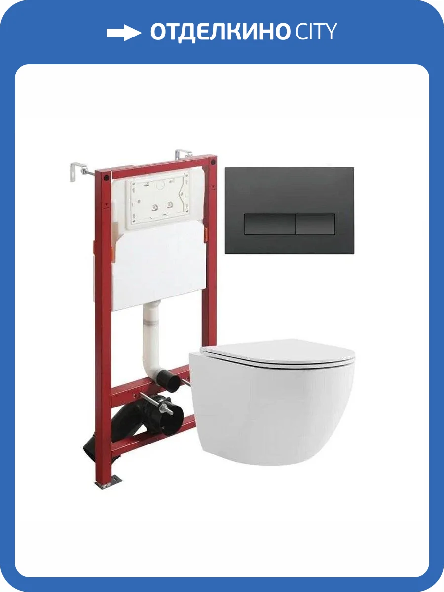 Унитаз с инсталляцией Agger ATI03100+APB244 безободковый, с крышкой-сиденьем микролифт, с кнопкой, кнопка черная фото 15