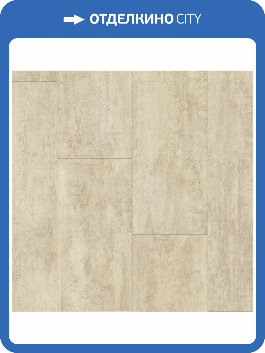 SPC Плитка Quick-Step Ambient Click Plus 4.5/33 AMCP40046 Cream Travertin 1300x320 фото 2