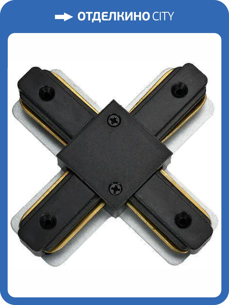 Коннектор X-образный EKS Art 0У-00001363 фото 2