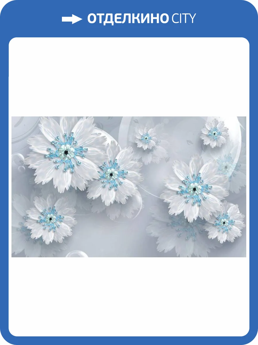 3D Фотообои Artegrafico «Драгоценные васильки» RH-118 канвас фото 2