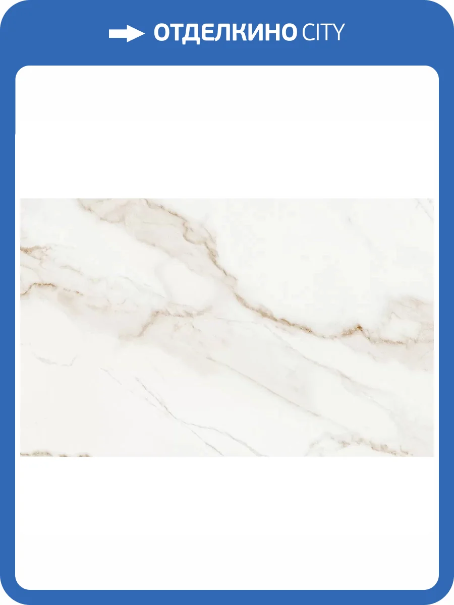 Керамическая плитка Gracia Ceramica Капелла 10100001554 Белый Верх 01 25x40 фото 14