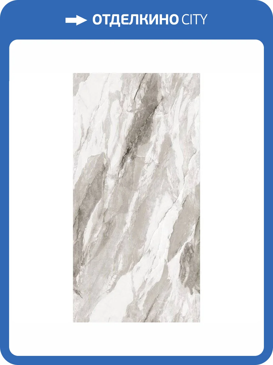 Керамогранит Realistik Bergen Polished Silver Carving 60x120 фото 8