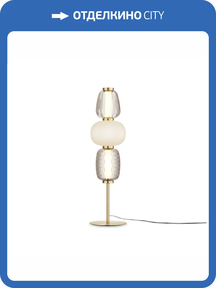 Настольная лампа Maytoni Pattern MOD267TL-L28G3K фото 3