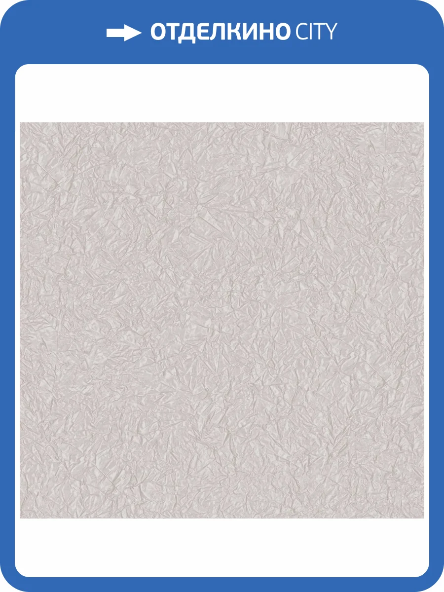 Обои Avisto Blesk 585467 фото 2