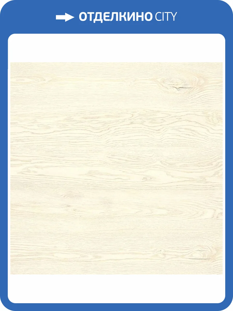 Ламинат Kronostar Synchropolis 8/33 4V D40097 Дуб Сентимент 1380x191 фото 2