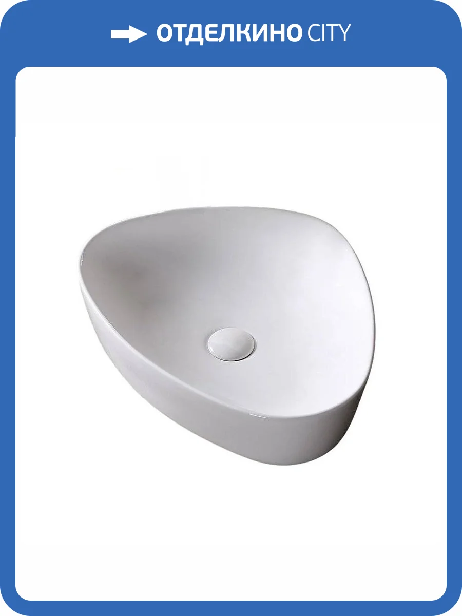 Раковина Cerutti Spa CR0089 50 см фото 4