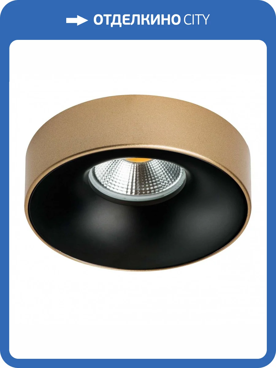 Встраиваемый светильник Lightstar Levigo L01002723 фото 3