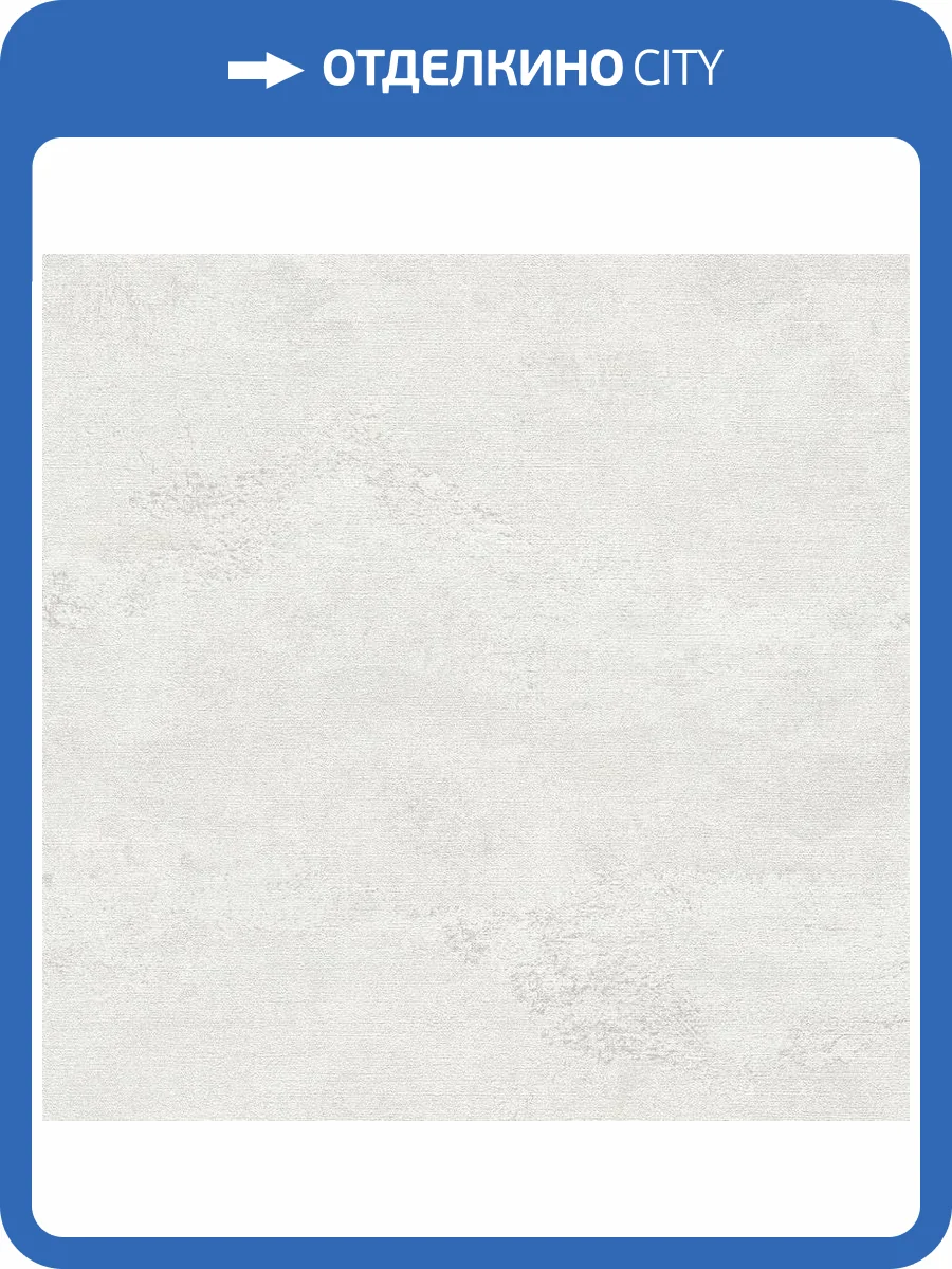 Обои A.S. Creation Urban Garden 78680-4 фото 2