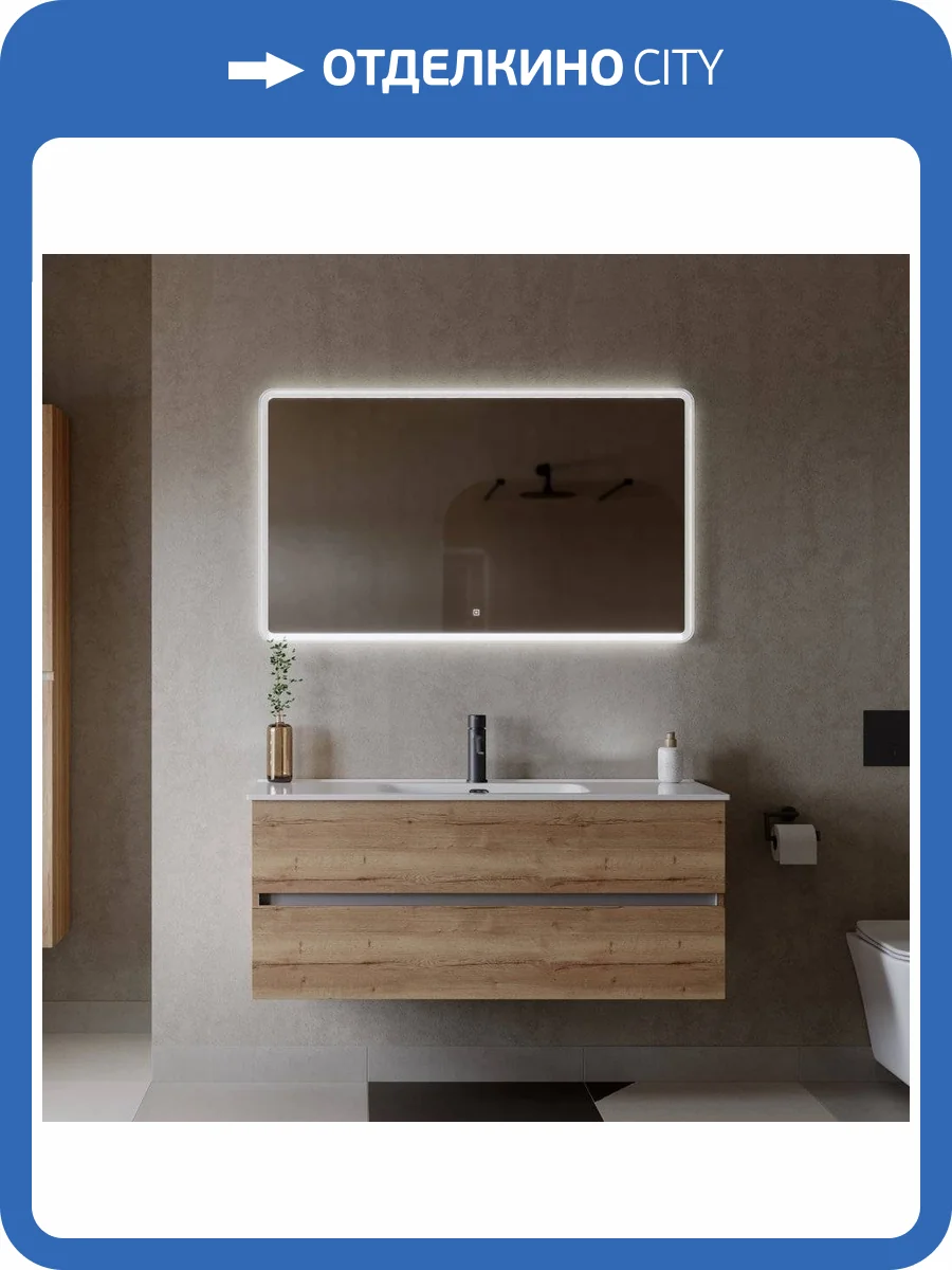 Мебель для ванной Sancos Urban UR120-1EG фото 9