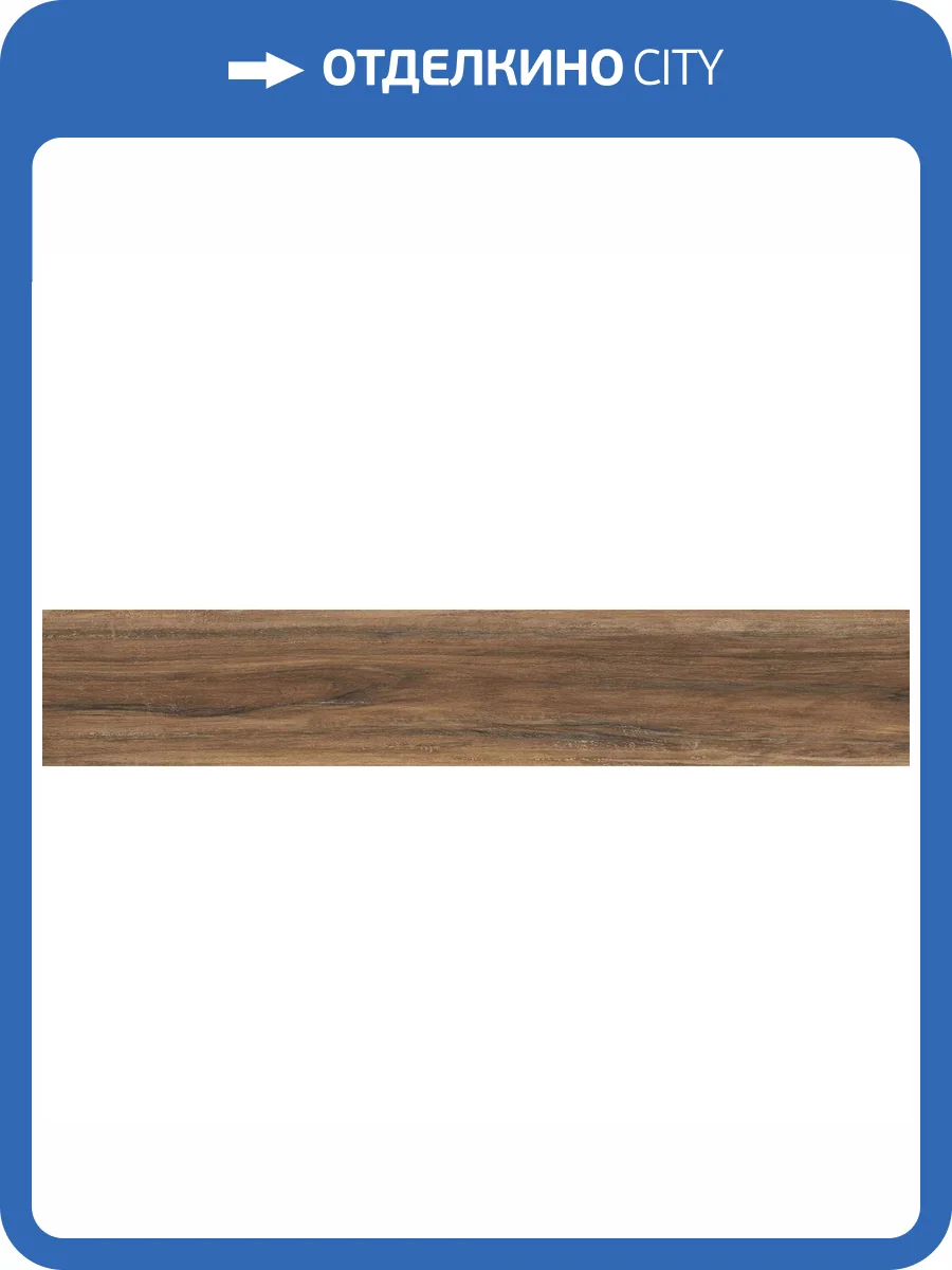 Керамогранит Realistik Terra Cherry Matt 20x120 фото 12