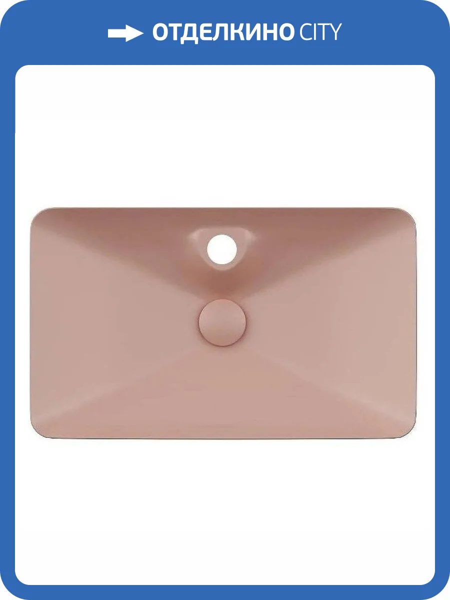 Раковина Isvea SistemaY Clear 10SY50065SV-2S 65 см, лососевая матовая фото 6
