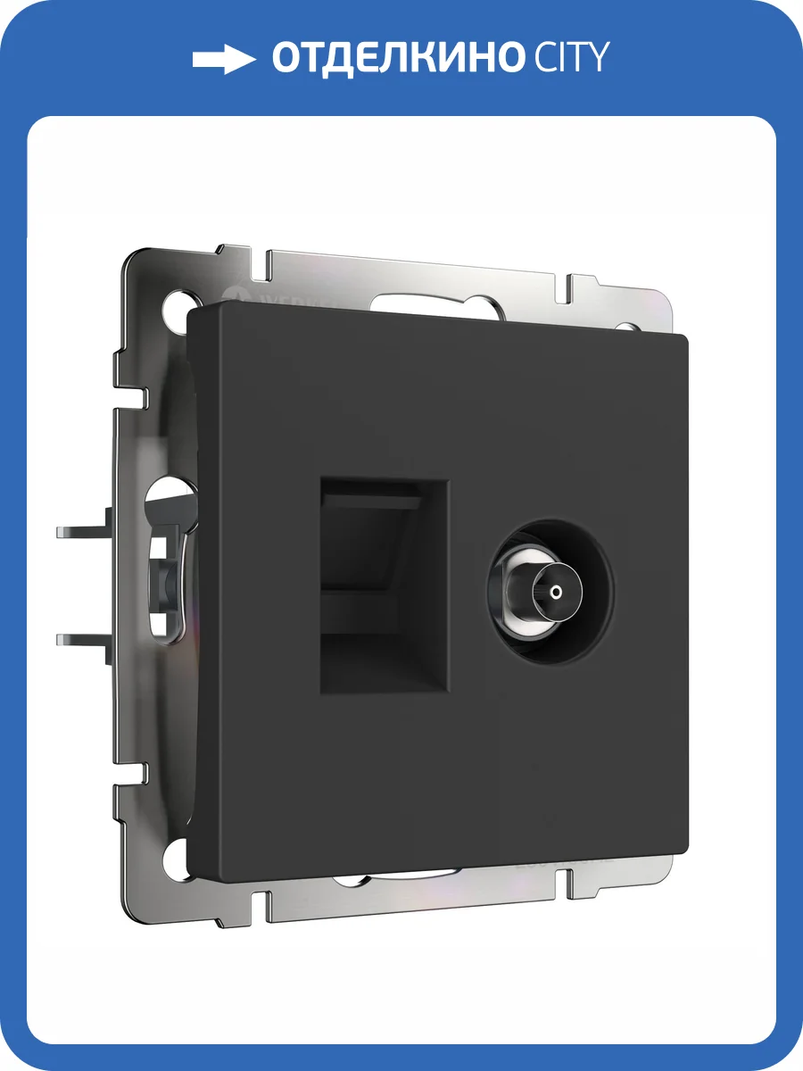 Розетка ТВ Werkel W1181308 фото 4