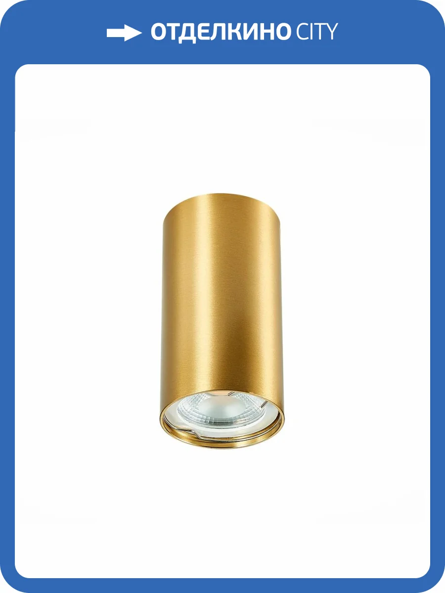 Потолочный светильник ST Luce ST110.207.01 фото 3