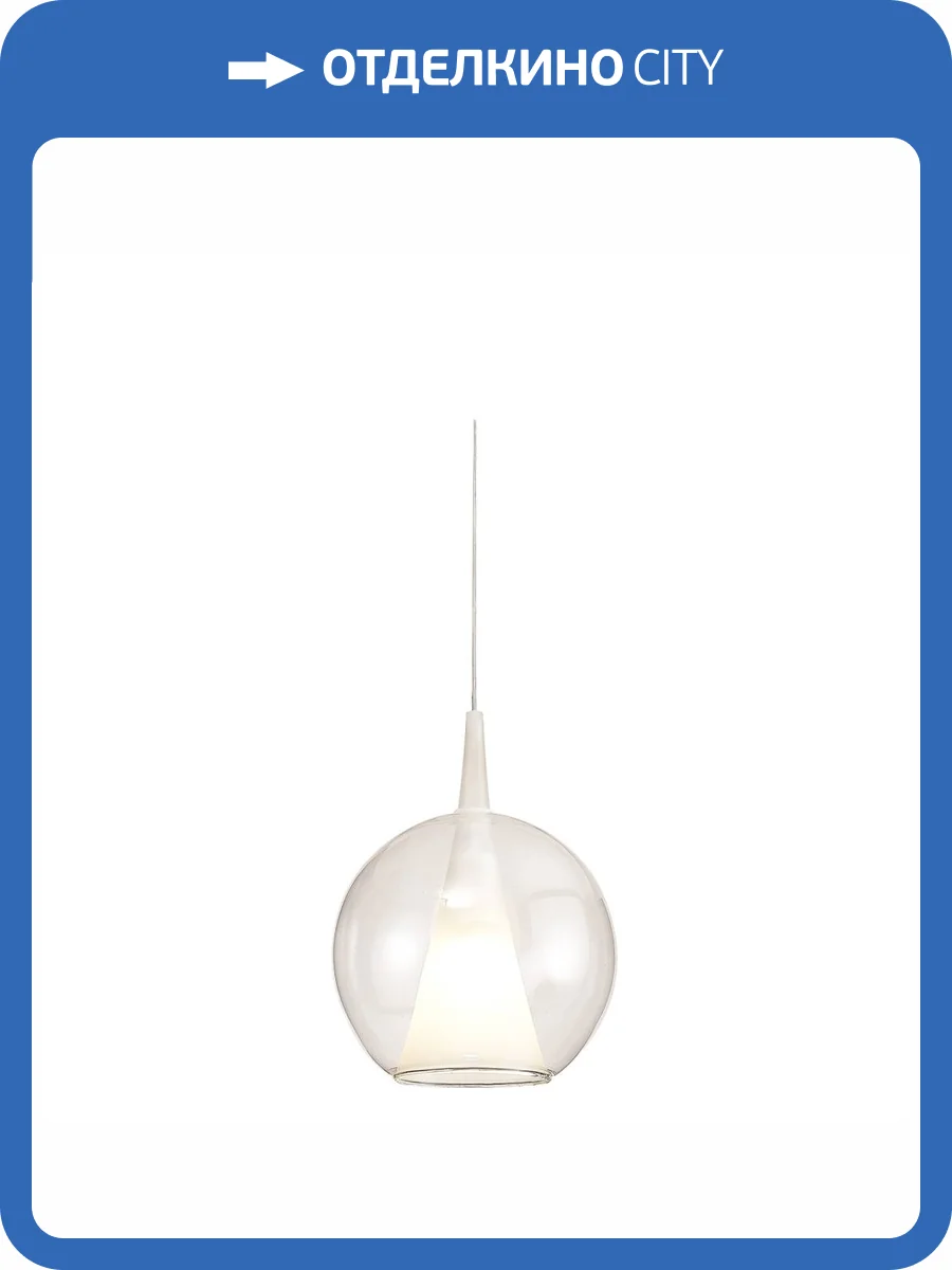 Подвесной светильник Mantra Elsa 8240 фото 5