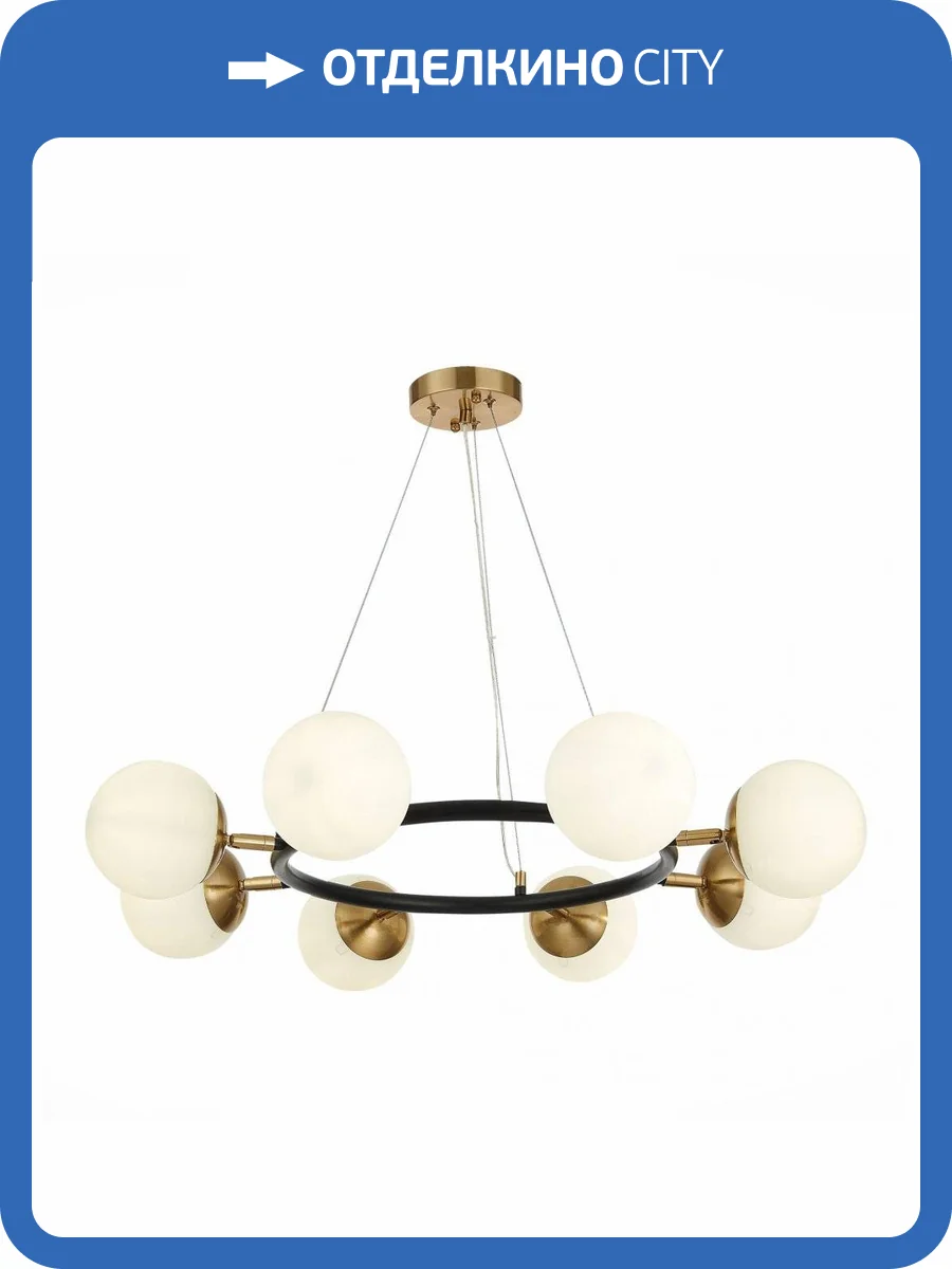 Подвесная люстра Evoluce Forli SLE220403-08 фото 5