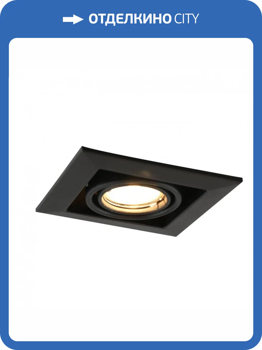 Светильник Arte Lamp Cardani Piccolo A5941PL-1BK фото 2