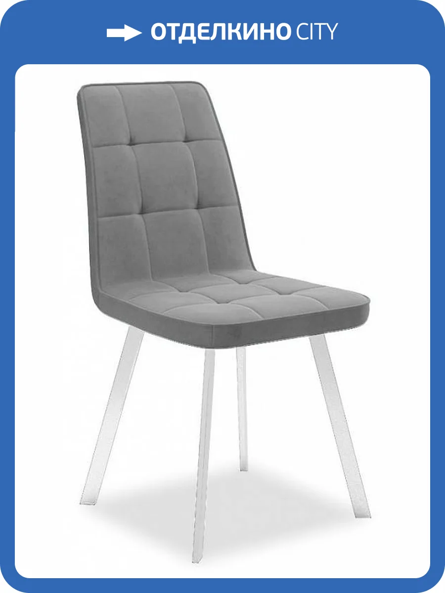 Стул Дик 207 00-00062509 серый B22 фото 4
