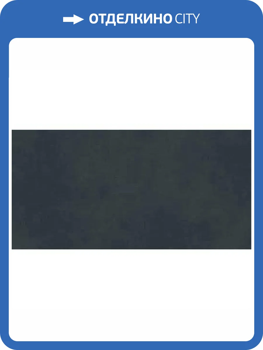 Керамогранит Ragno Decora RA5E Blu Rett 60x120 фото 7