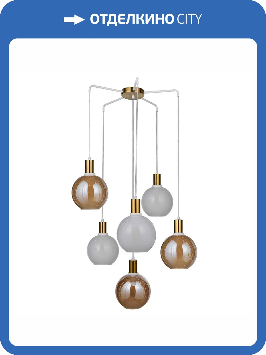Подвесной светильник 33 Идеи PND169M.05WH.3.001PA-S13AM-S13WH фото 5
