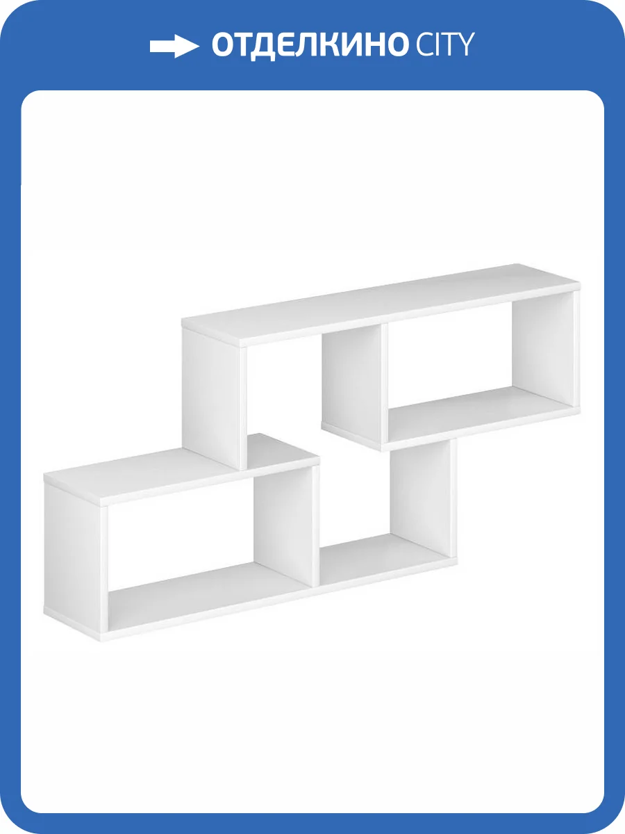 Полка навесная Skyland Kann 00-07059411, KWS 1150 Белый фото 2