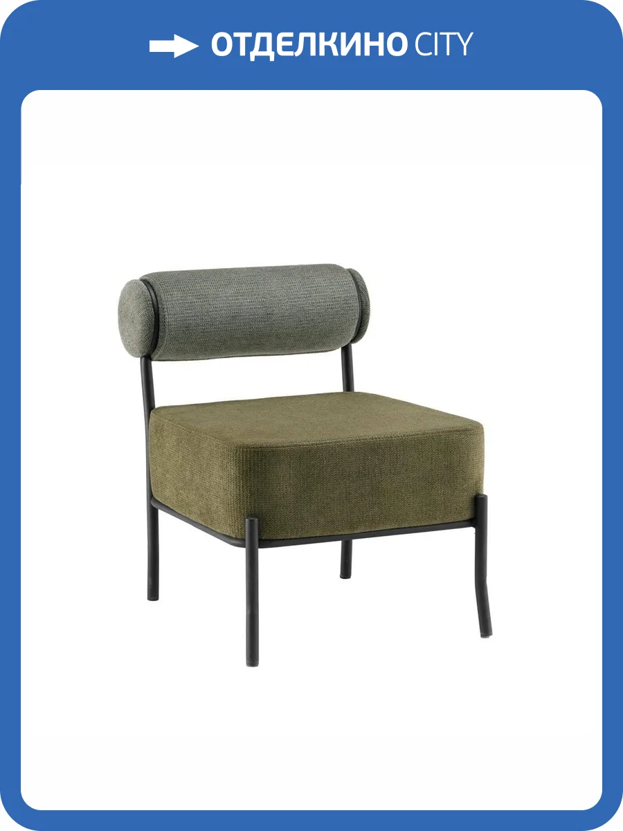 Кресло Stool Group Ponpoun Totoro Lounge OTE-SH 355+353 bl.l зеленый фото 6