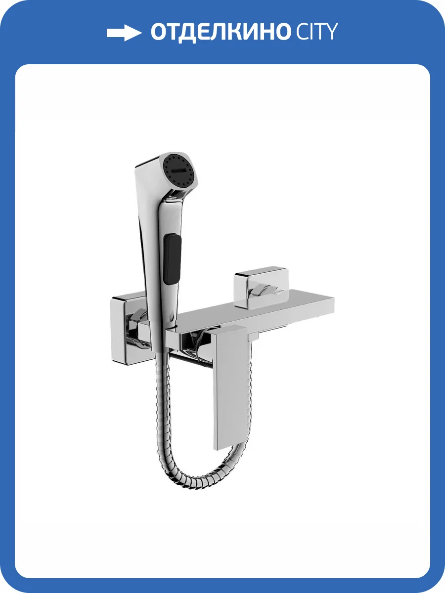 Гигиенический душ Belz B55653 хром, со смесителем фото 3