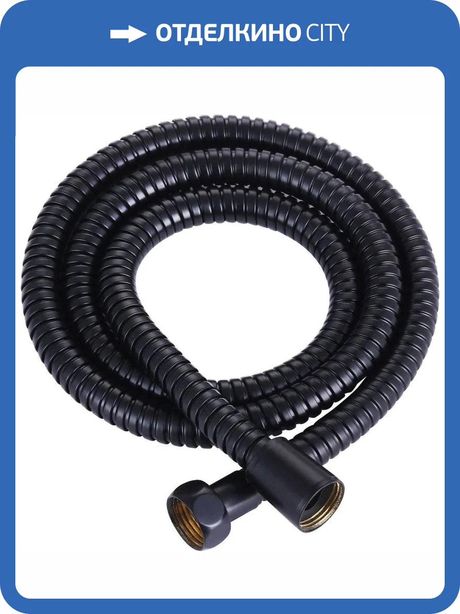 Душевой шланг Cezares Czr CZR-FMM-150-NOP черный фото 3