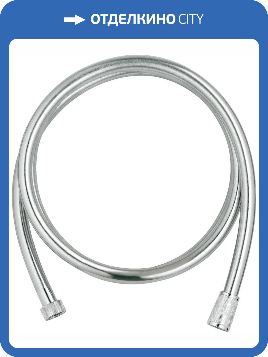 Душевой шланг Grohe Silverflex 27137000 фото 22