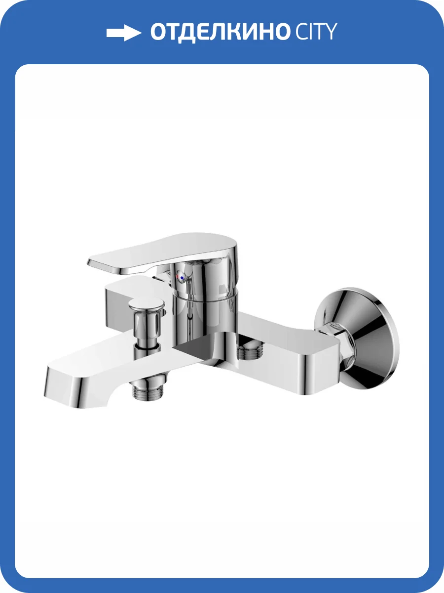 Смеситель для ванны Orange Берти M17-100CR хром фото 3