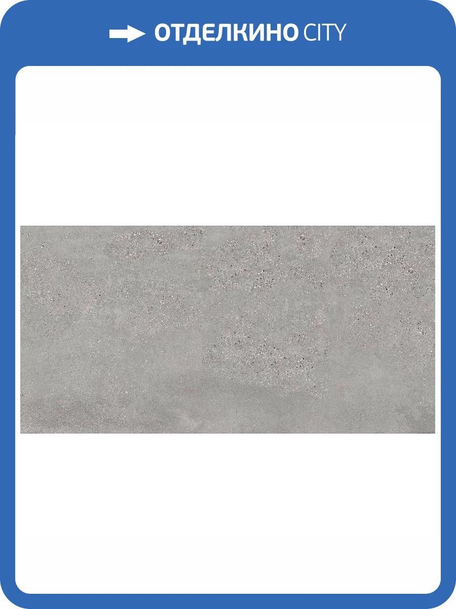 Керамогранит Refin Mold NC96 Nickel R 60x120 фото 8