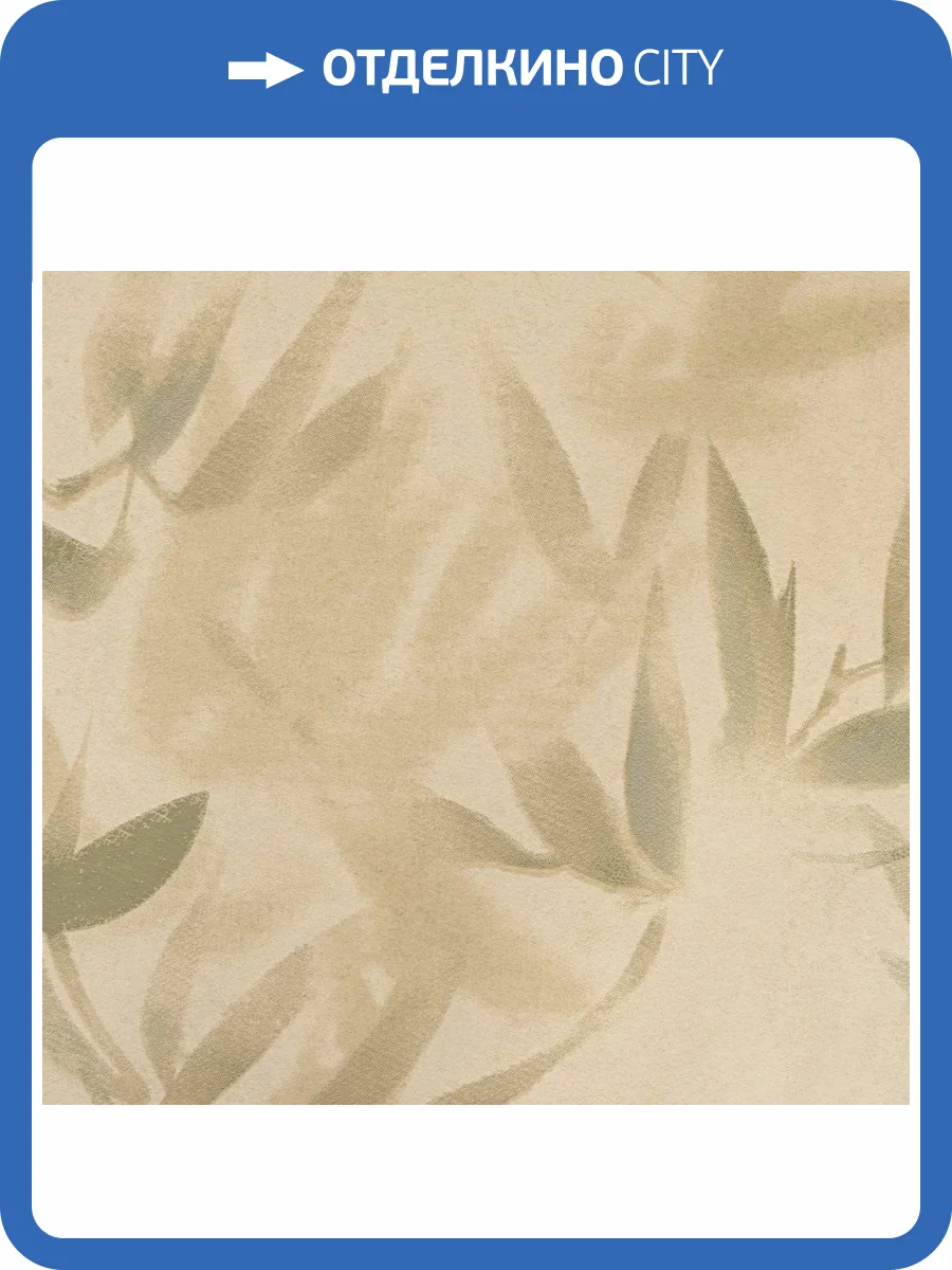 Обои флизелиновые Bernardo Bartalucci Legend 5069-1 фото 2